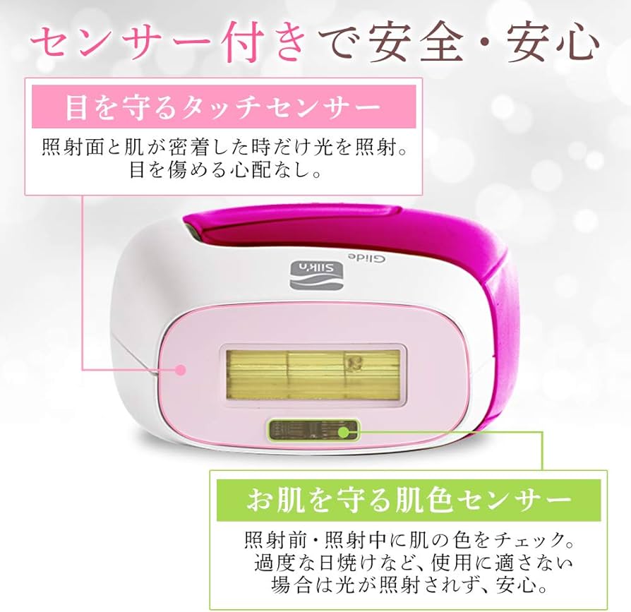 脱毛器　光脱毛　エピレタ　アイリスオーヤマ 61qi1B2SgrL._AC_UL210_SR210,